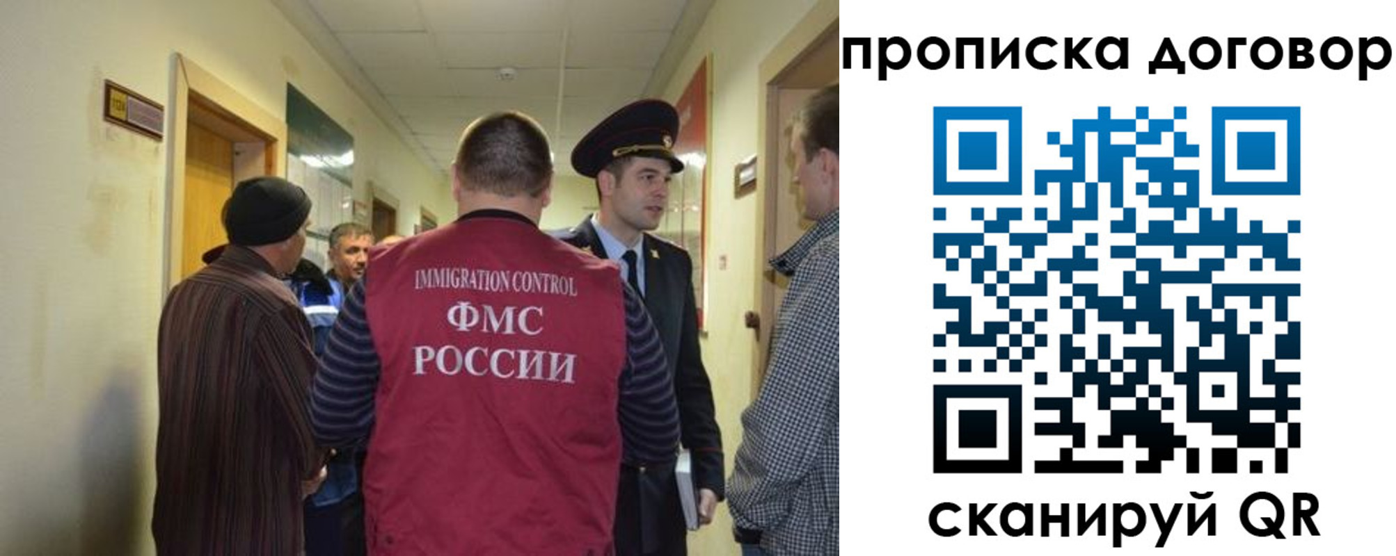 прописка поиск в Губахе